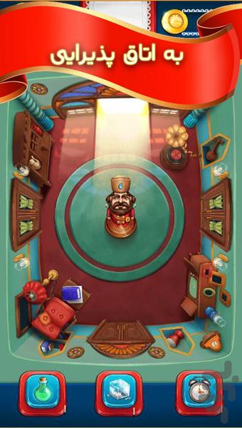 Chardari - Gameplay image of android game