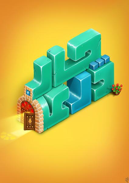 Chardari - Gameplay image of android game