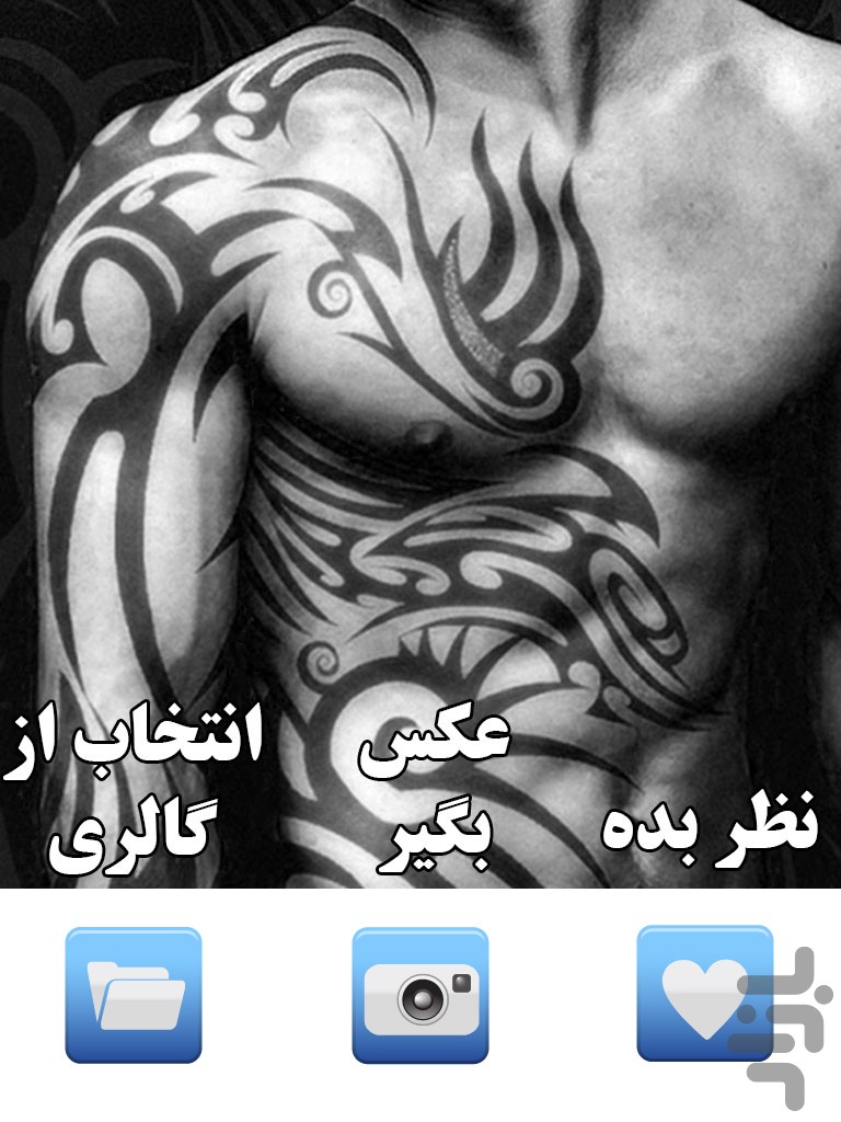 About: Tattoo Maker - Tattoo Design (Google Play version) | | Apptopia