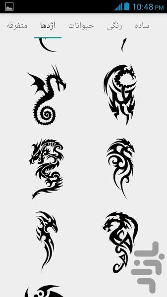 خالکوبی بر روی عکس - Image screenshot of android app