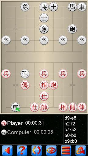 Chinese Chess V+ Xiangqi game - Gameplay image of android game