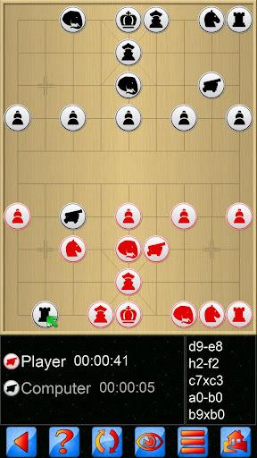 Chinese Chess V+ Xiangqi game - Gameplay image of android game