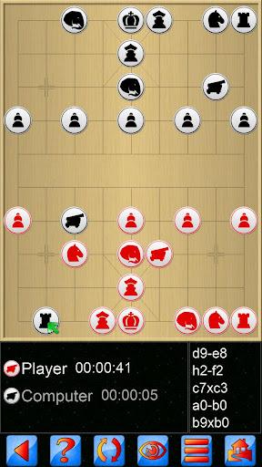 Chinese Chess V+ Xiangqi game - عکس بازی موبایلی اندروید