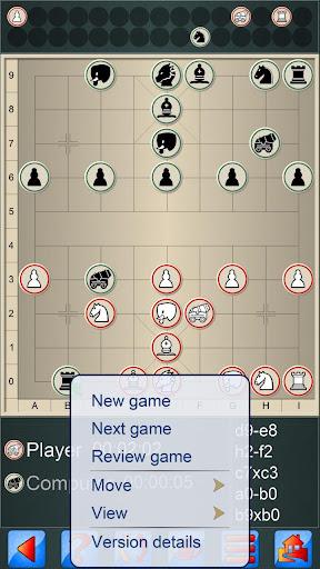 Chinese Chess V+ Xiangqi game - عکس بازی موبایلی اندروید