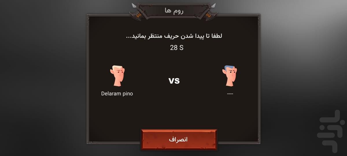 partab - Gameplay image of android game