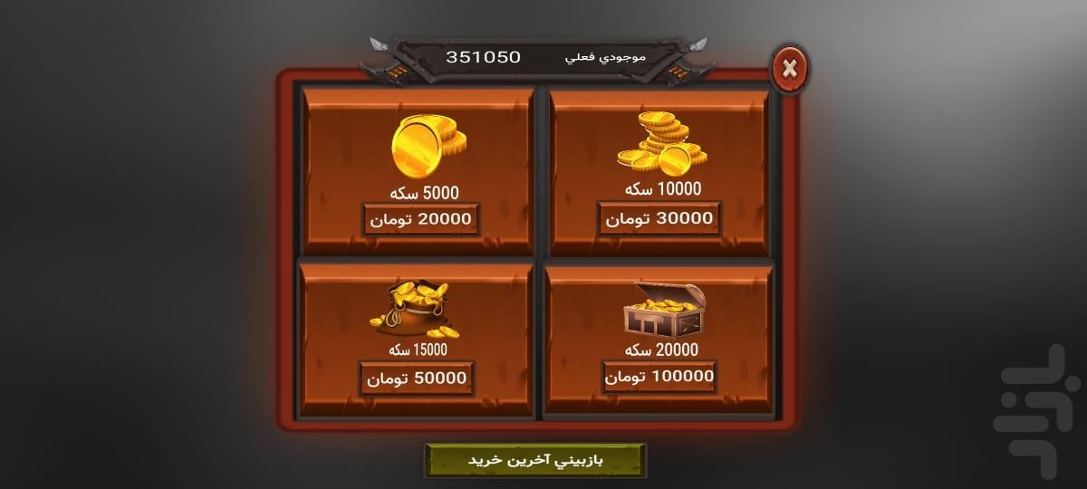 partab - Gameplay image of android game