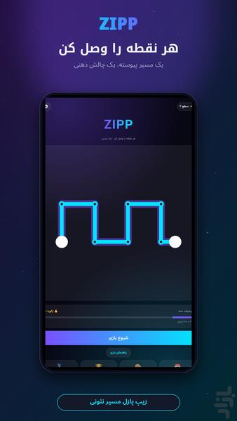 ZIPP - Gameplay image of android game
