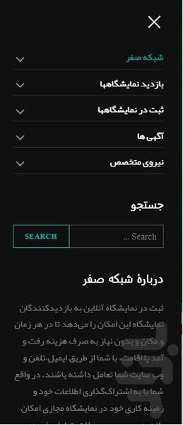 0net - Image screenshot of android app
