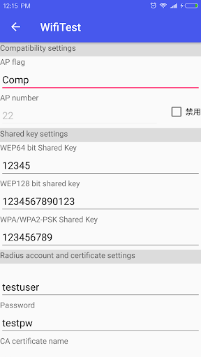 WiFi WPA WPA۲ WEP Speed Test - عکس برنامه موبایلی اندروید