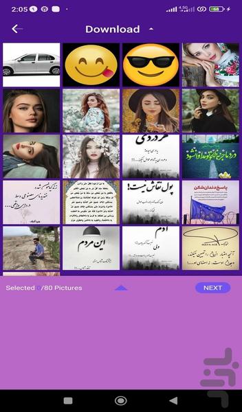 کلیپ ساز حرفه ای - Image screenshot of android app