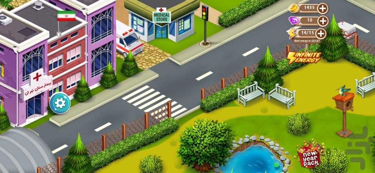 بیمارستان من - Gameplay image of android game