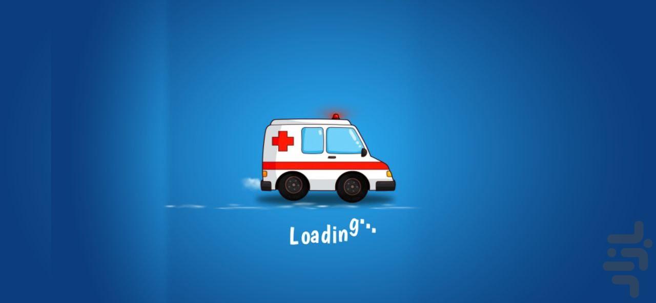 بیمارستان من - عکس بازی موبایلی اندروید