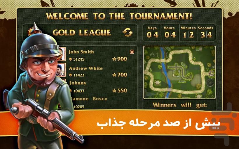 دفاع تاکتیکی - Gameplay image of android game