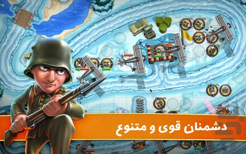 دفاع تاکتیکی - Gameplay image of android game