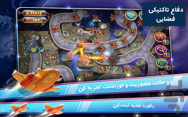 دفاع تاکتیکی (فضایی) - عکس بازی موبایلی اندروید