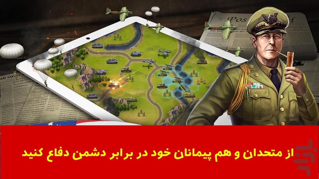 فاتح جهان - عکس بازی موبایلی اندروید