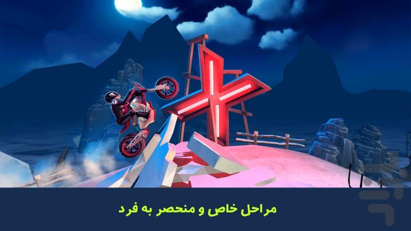 موتور پرشی حرفه ای - Gameplay image of android game