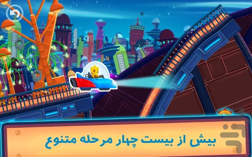 ماشین فضایی کودکانه - عکس بازی موبایلی اندروید