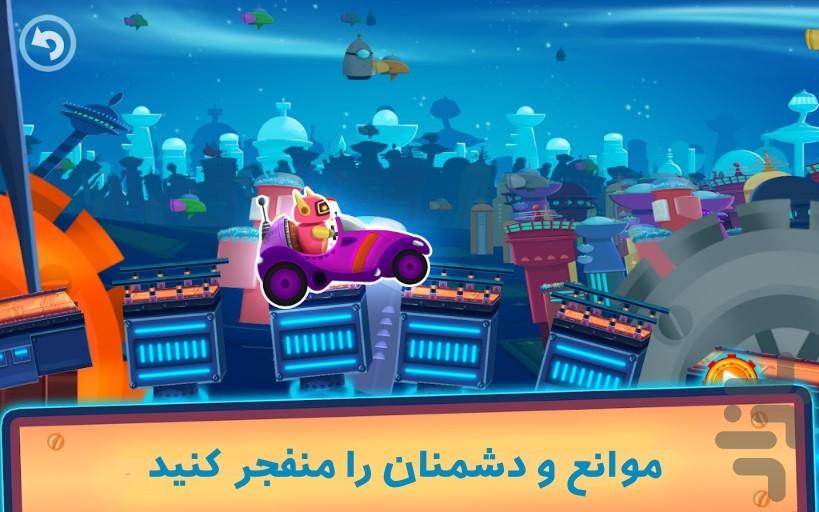 ماشین فضایی کودکانه - عکس بازی موبایلی اندروید