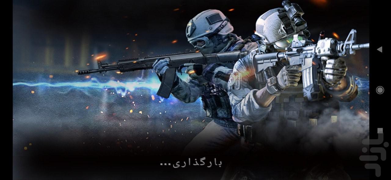 نبرد با تروریست - Gameplay image of android game
