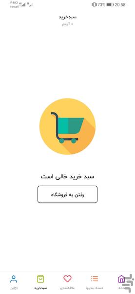 zolfena - Image screenshot of android app
