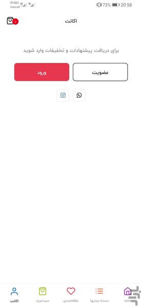zolfena - Image screenshot of android app