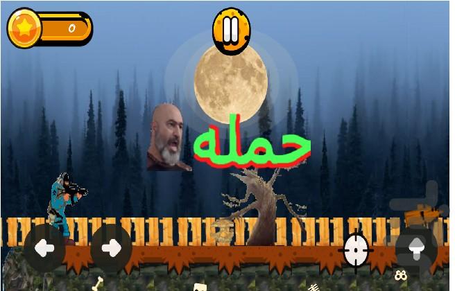 قاتل زامبی ها - عکس بازی موبایلی اندروید