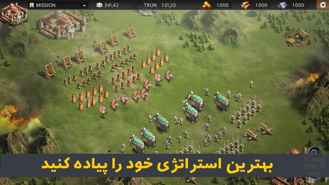 امپراطوری روم - Gameplay image of android game