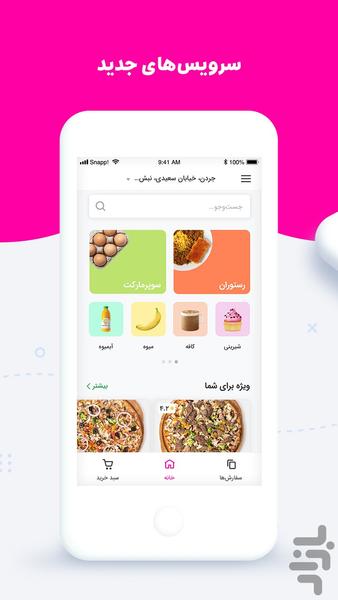 SnappFood (Zoodfood) - Image screenshot of android app