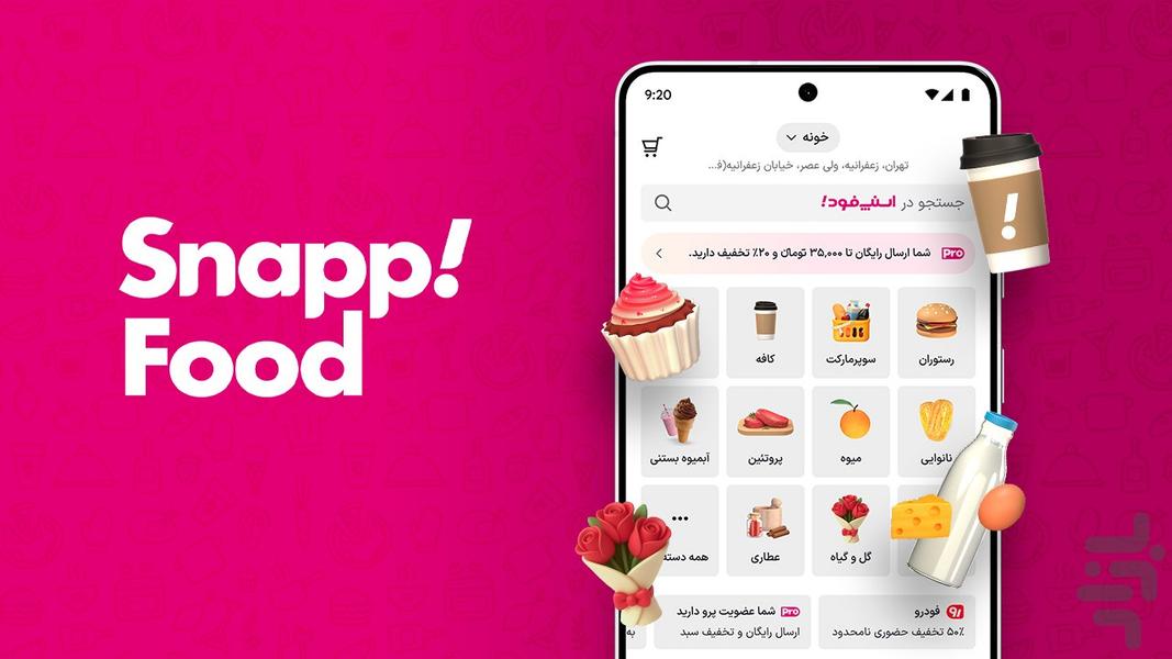 SnappFood - Image screenshot of android app