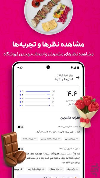 SnappFood - Image screenshot of android app