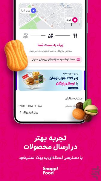 SnappFood - Image screenshot of android app