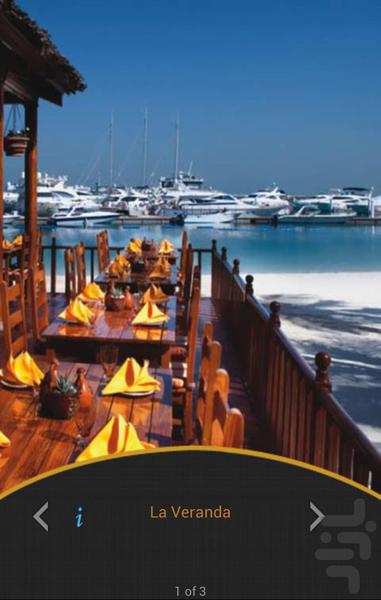 دبی - عکس برنامه موبایلی اندروید