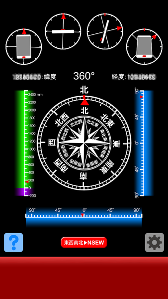 Full Compass - عکس برنامه موبایلی اندروید