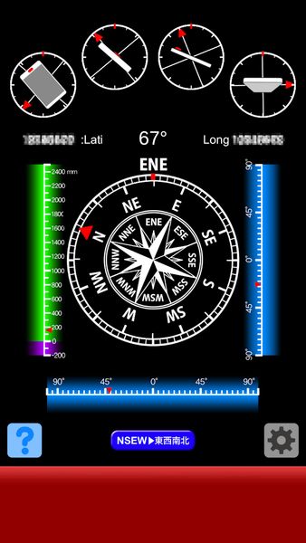 Full compass - عکس برنامه موبایلی اندروید
