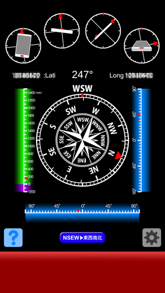 Full Compass - عکس برنامه موبایلی اندروید
