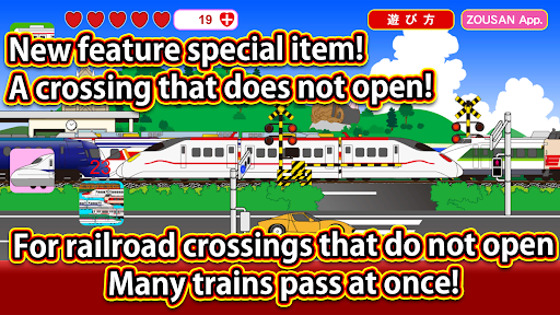 Railroad Crossing Train ۳D - عکس بازی موبایلی اندروید