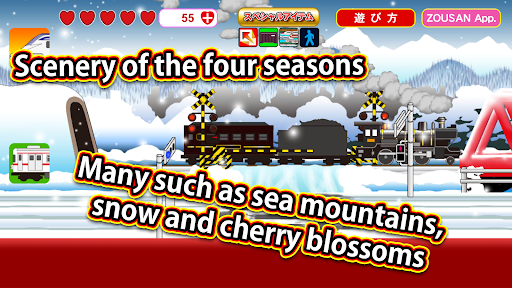 Railroad Crossing Train ۳D - عکس بازی موبایلی اندروید