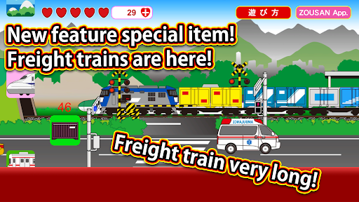 Railroad Crossing Train ۳D - عکس بازی موبایلی اندروید