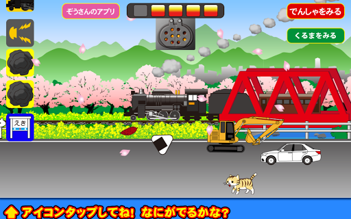 Steam locomotive choo-choo - عکس بازی موبایلی اندروید