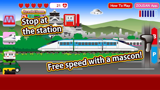 Train with master controller - عکس برنامه موبایلی اندروید