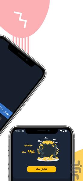 مدیبات پزشک هوش مصنوعی، تفسیر آزمایش - عکس برنامه موبایلی اندروید