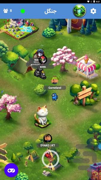گیم لند (بازی و چت گروهی) - عکس بازی موبایلی اندروید