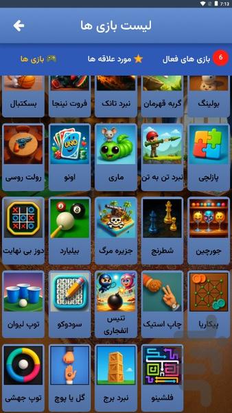 گیم لند - عکس بازی موبایلی اندروید