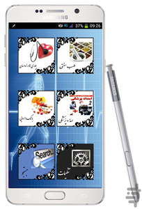 Medical applications - Image screenshot of android app
