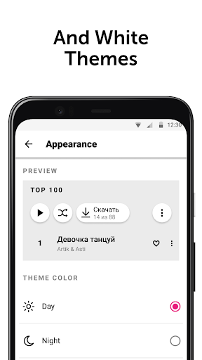 Zvuk: HiFi music, podcasts - عکس برنامه موبایلی اندروید