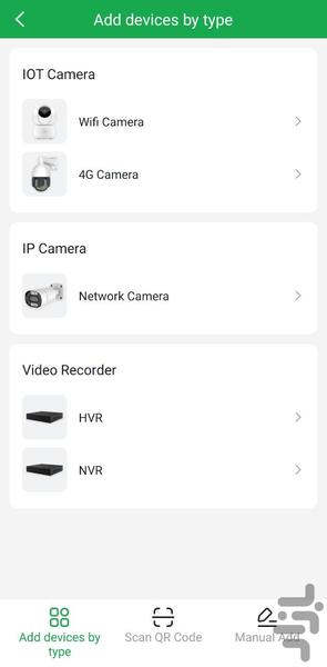Afroozsazan - Image screenshot of android app