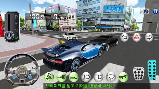 3D Driving Class - Gameplay image of android game