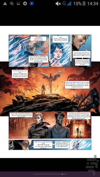 Devil May cry comic #1 - Image screenshot of android app