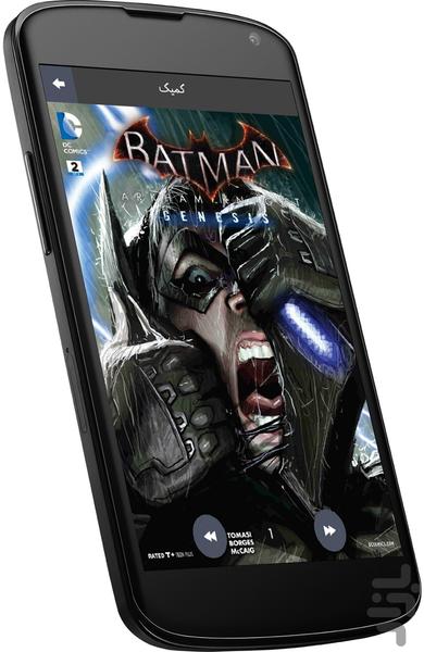 Arkham Knight - Genesis #2 - Image screenshot of android app